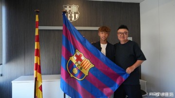 开云体育下载-董路官宣！14岁李昊炎加盟巴萨拉玛西亚，成中国足球第一人