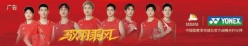 开云APP-全国青年锦标赛：七队分享单项九金，重庆队包揽男单冠军